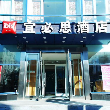 Ibis Changchun Jianshe Street Екстериор снимка