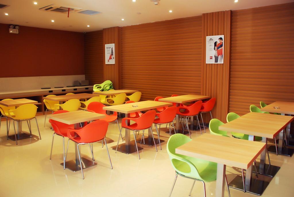 Ibis Changchun Jianshe Street Екстериор снимка