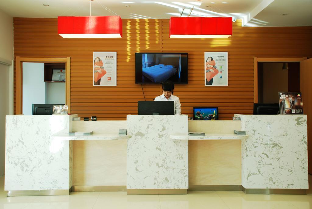 Ibis Changchun Jianshe Street Екстериор снимка