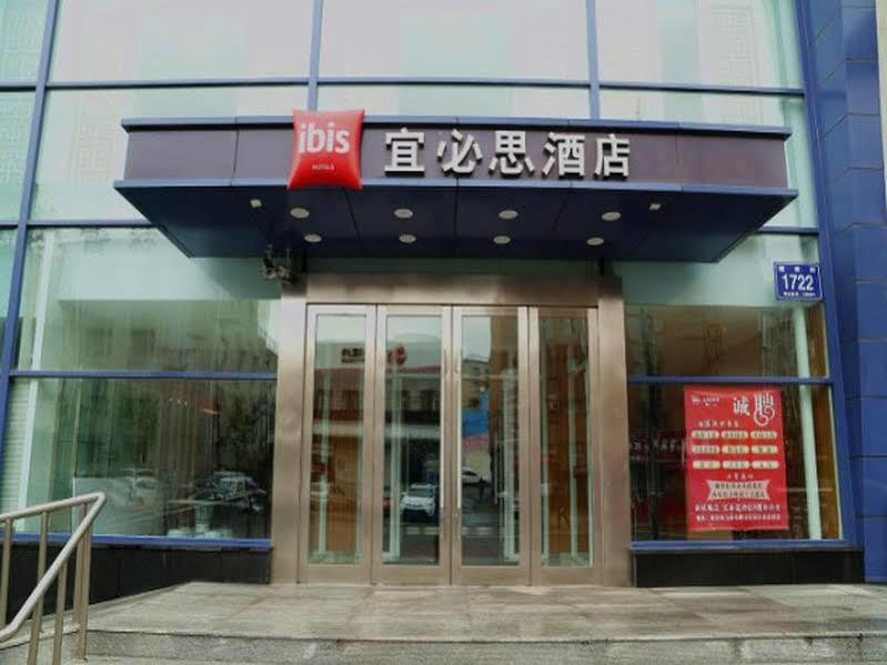 Ibis Changchun Jianshe Street Екстериор снимка
