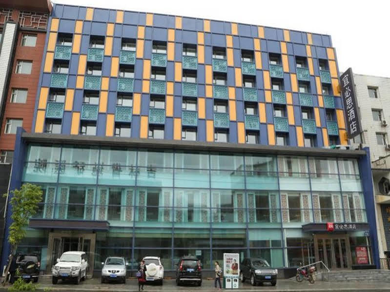 Ibis Changchun Jianshe Street Екстериор снимка